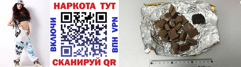 Купить МАРИХУАНА COCAIN Alpha PVP Меф Гашиш Кызыл