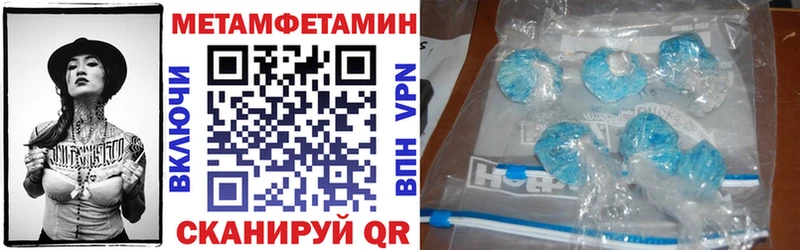 Амфетамин 98%  Купить  Кызыл 