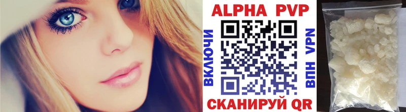 Купить где  Кызыл  А ПВП СК КРИС 