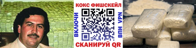 КОКАИН 98%  Купить закладки  Кызыл 