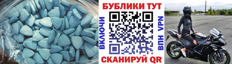 ЭКСТАЗИ TESLA  Купить  Кызыл 