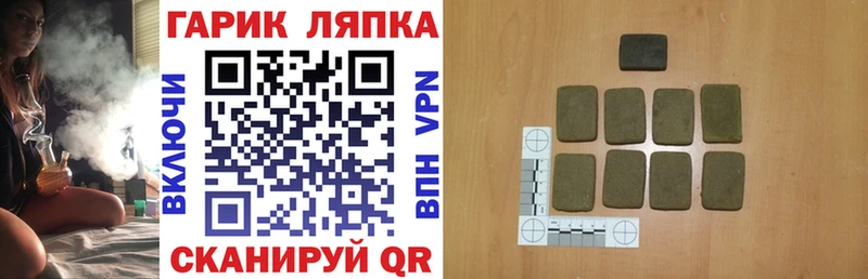 Купить где  Кызыл  ГАШ 40% ТГК 