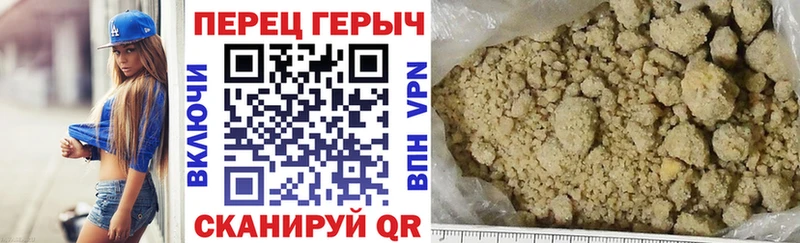 Купить  Кызыл  ГЕРОИН афганец 