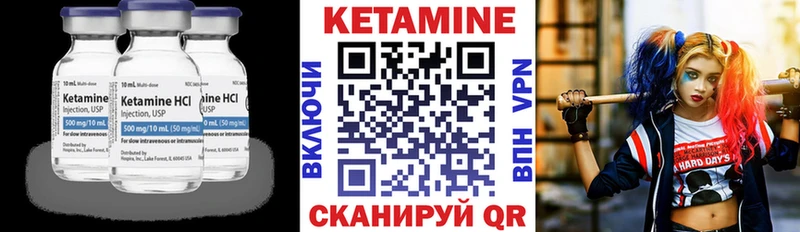 КЕТАМИН ketamine  Купить где  Кызыл 
