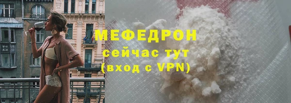 COCAINE Володарск