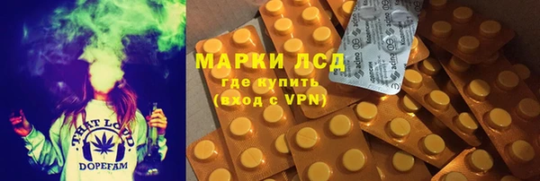 COCAINE Володарск