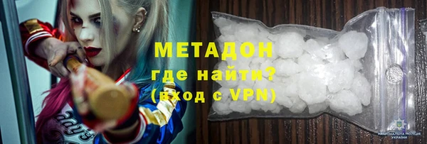 мяу мяу кристалл Волосово