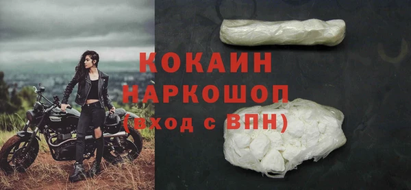 мяу мяу кристалл Волосово