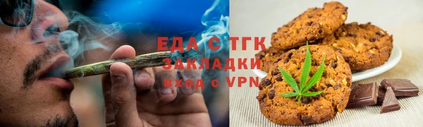 мяу мяу кристалл Волосово