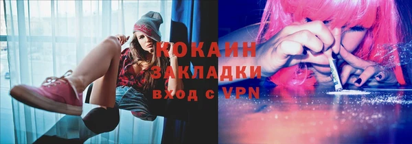 спайс Волоколамск