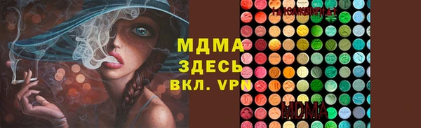 спайс Волоколамск