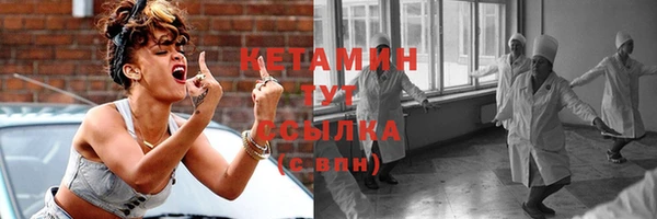 спайс Волоколамск