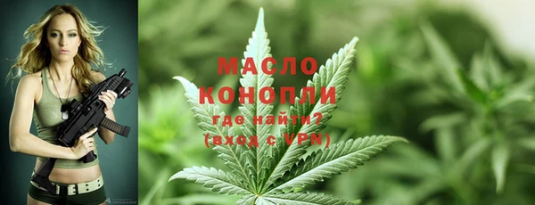 мяу мяу кристалл Волосово