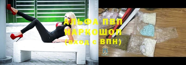 спайс Волоколамск