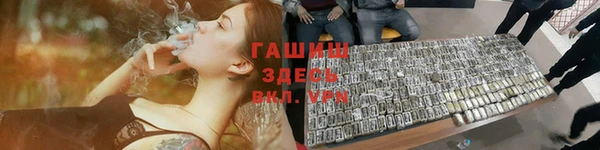 COCAINE Володарск