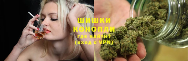 спайс Волоколамск