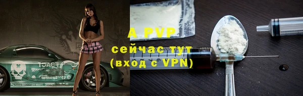 мяу мяу кристалл Волосово