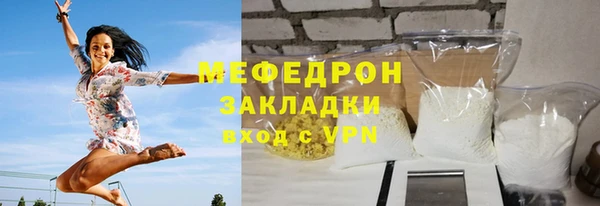 спайс Волоколамск