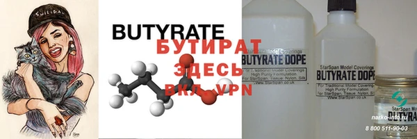 COCAINE Володарск
