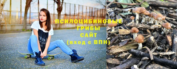 мяу мяу кристалл Волосово