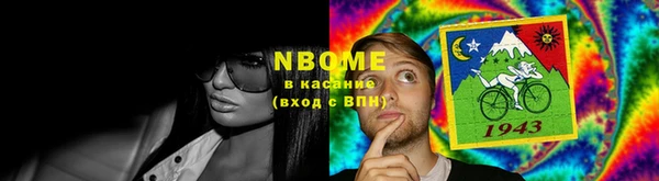 спайс Волоколамск