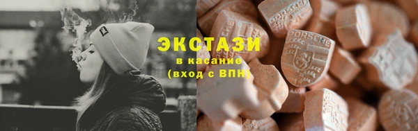мяу мяу кристалл Волосово