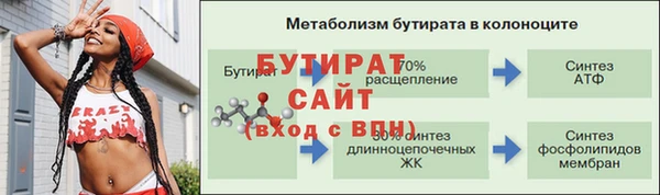 мяу мяу кристалл Волосово