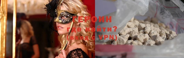 спайс Волоколамск