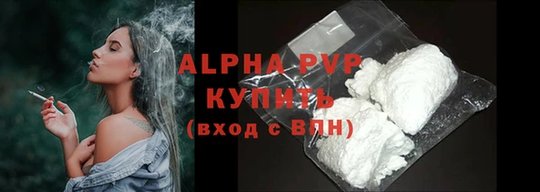мяу мяу кристалл Волосово
