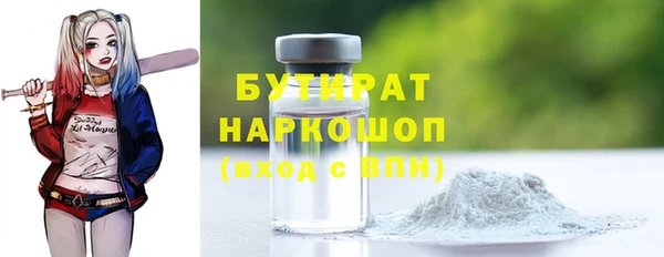 COCAINE Володарск