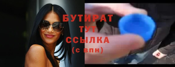 спайс Волоколамск
