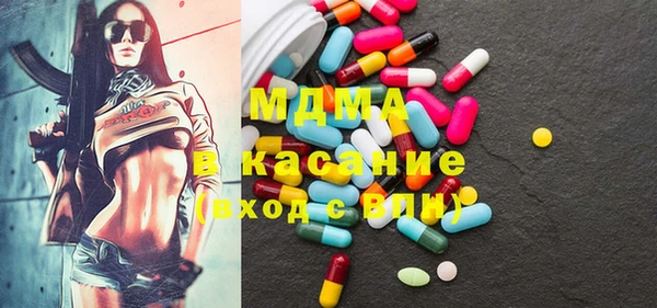 мяу мяу кристалл Волосово