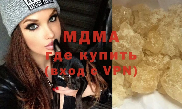 COCAINE Володарск