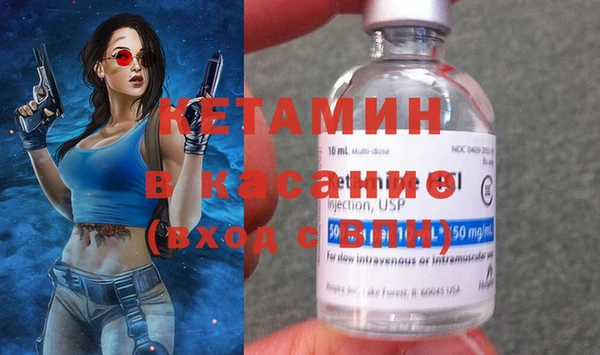 COCAINE Володарск
