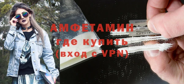 спайс Волоколамск