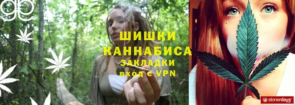 мяу мяу кристалл Волосово