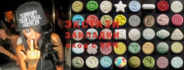 мяу мяу кристалл Волосово