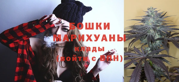 спайс Волоколамск
