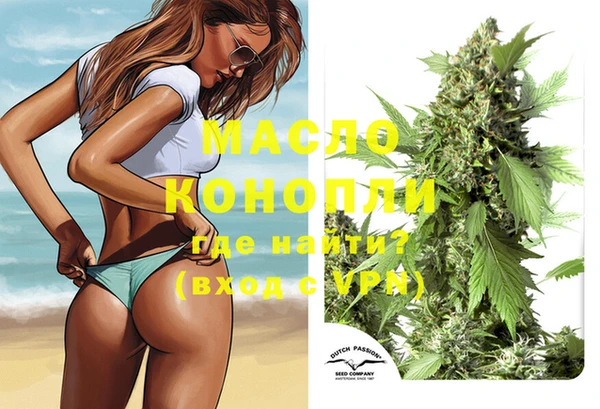 COCAINE Володарск