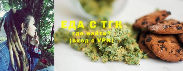 COCAINE Володарск