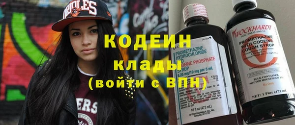 COCAINE Володарск
