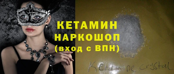 COCAINE Володарск