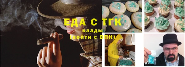 спайс Волоколамск