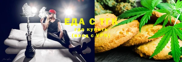 мяу мяу кристалл Волосово
