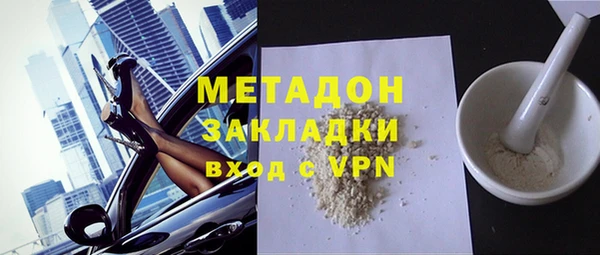 COCAINE Володарск