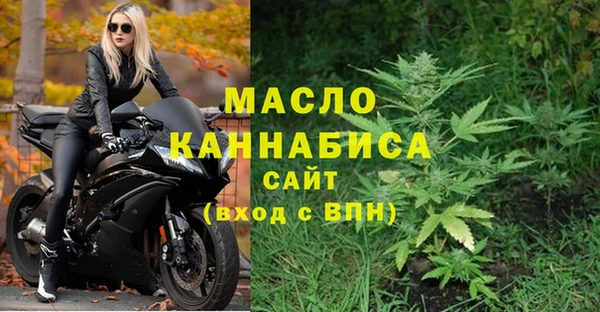 мяу мяу кристалл Волосово