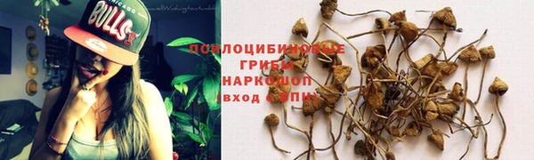 мяу мяу кристалл Волосово