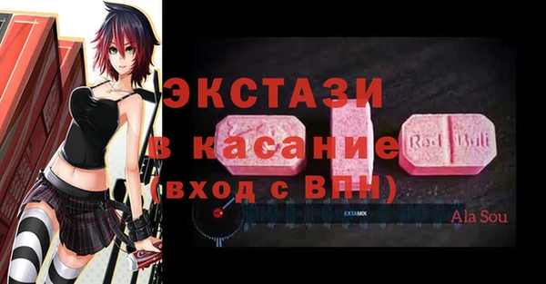спайс Волоколамск