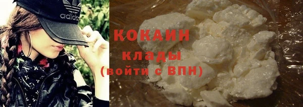 спайс Волоколамск