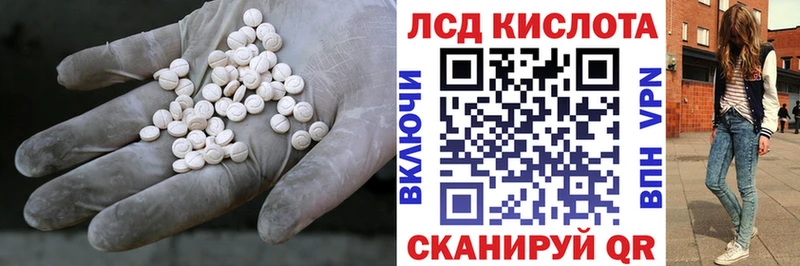 Купить  Кызыл  Лсд 25 экстази кислота 